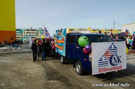 Первомай 2012 _1961