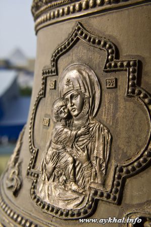 Богородица
