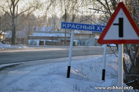 Красный ХУ..