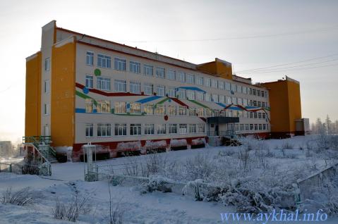 СОШ №5