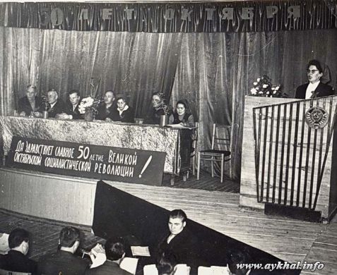 50-летие Октябьской революции