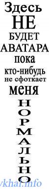 Ава