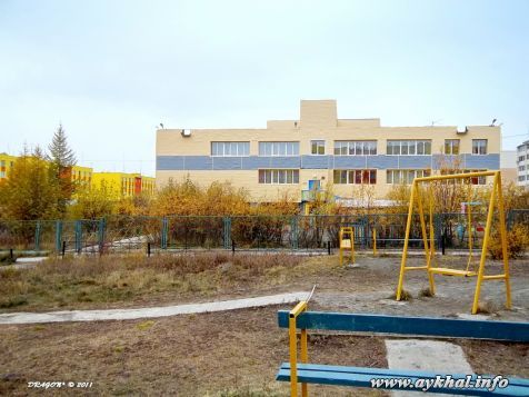 Нордик