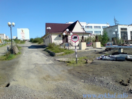 Кафе "Золотая Подкова"