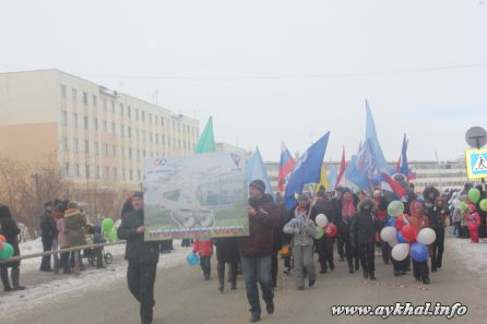 Мир! Труд! Май!3515