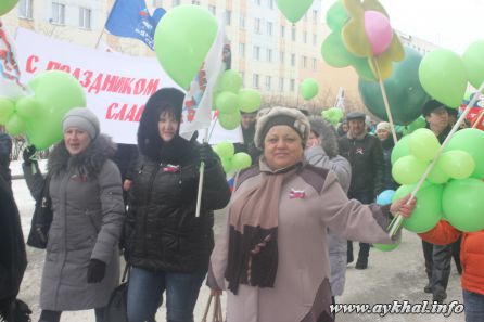 Мир! Труд! Май!3485