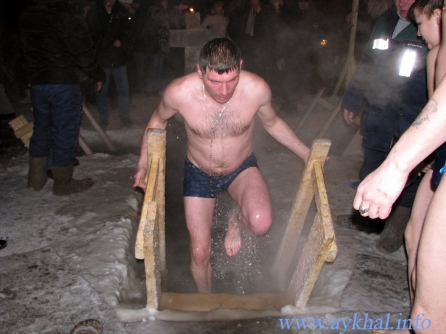 Купание