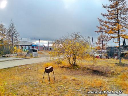 Осень