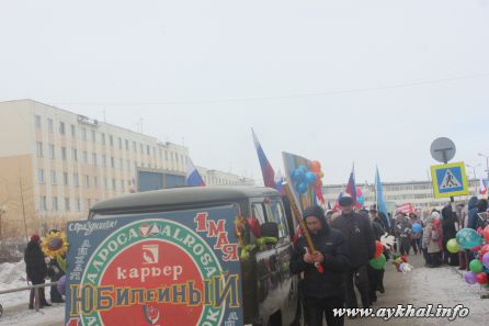 Мир! Труд! Май!3497