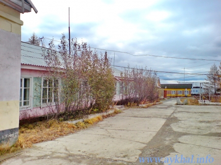 Контора