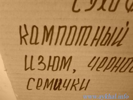 рыночная грамотность)))