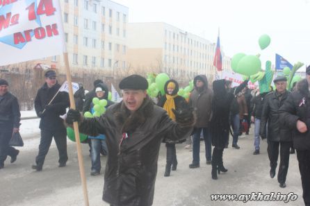 Мир! Труд! Май!3481