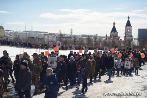 Бессмертный полк. Айхал