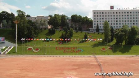 Многонациональный фестиваль