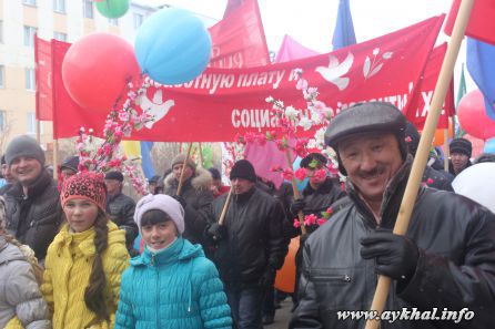 Мир! Труд! Май!3507