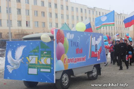 Мир! Труд! Май!3550