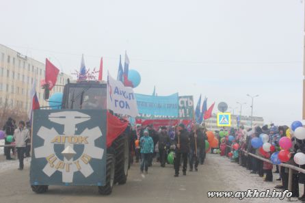 Мир! Труд! Май!3505