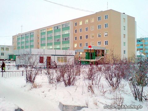 Поликлиника