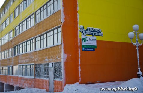 Вет. Лечебница