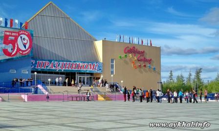 Репетиция