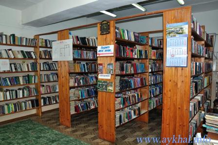 Книжный фонд