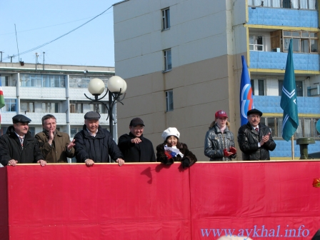 Трибуна