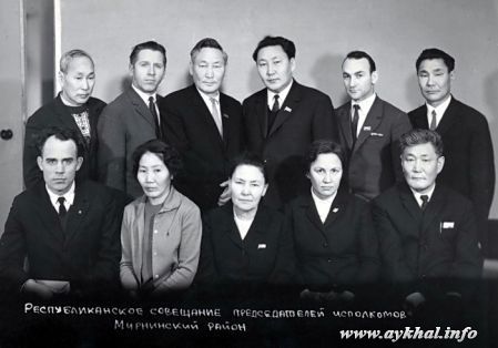 Республиканское совещание председателей исполкомов 1970 г.