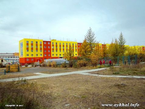 Осень