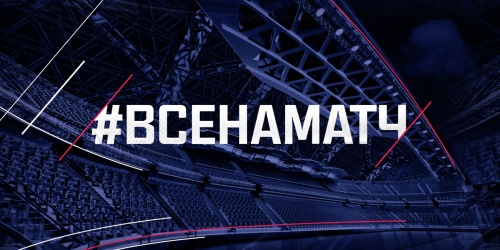 ⚽❕ Кубок Главы МО "Поселок Айхал" перенесен на 19 июля❕⚽