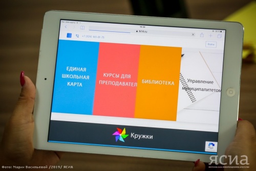 Где, как и зачем учиться дистанционно в Якутии?
