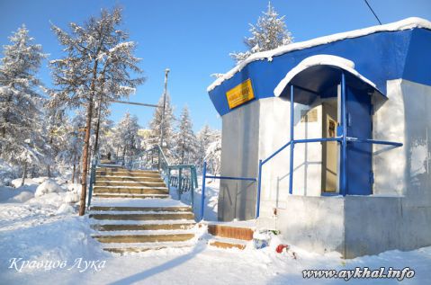 Магазин Иверия у лестницы