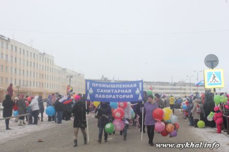 Мир! Труд! Май!3524