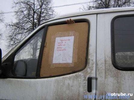 Фото без названия
