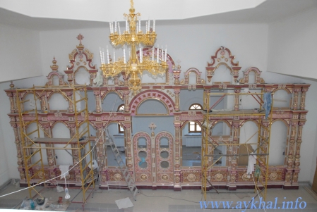 Иконостас