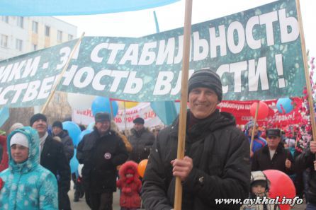 Мир! Труд! Май!3506