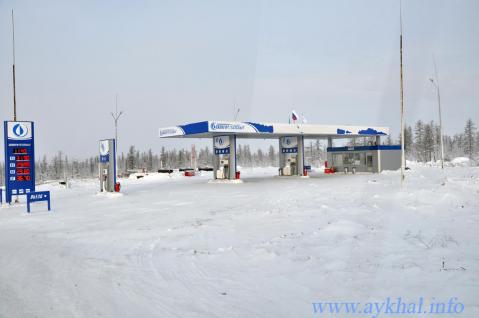 Новая АЗС