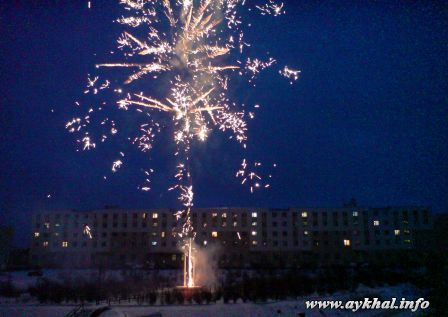 Праздничный салют