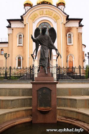 Ангел