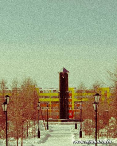 Парк "Первооткрывателей"