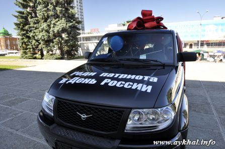 Патриот