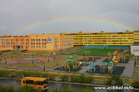 Радуга, автор Шаталов Владимир