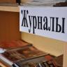 Библиотека