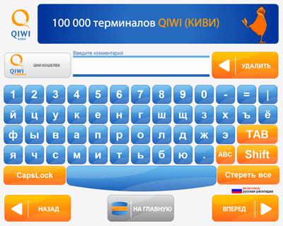 6. Введите комментарий
