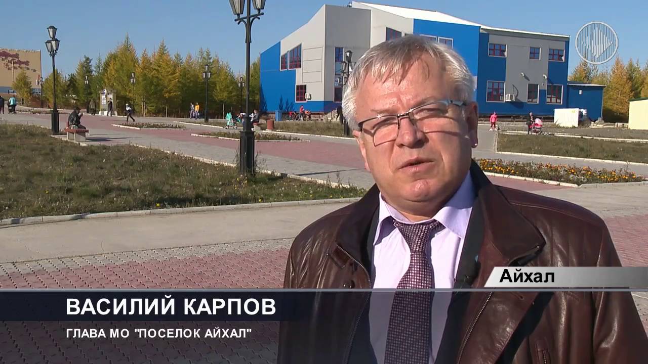Благоустройство АЙХАЛА