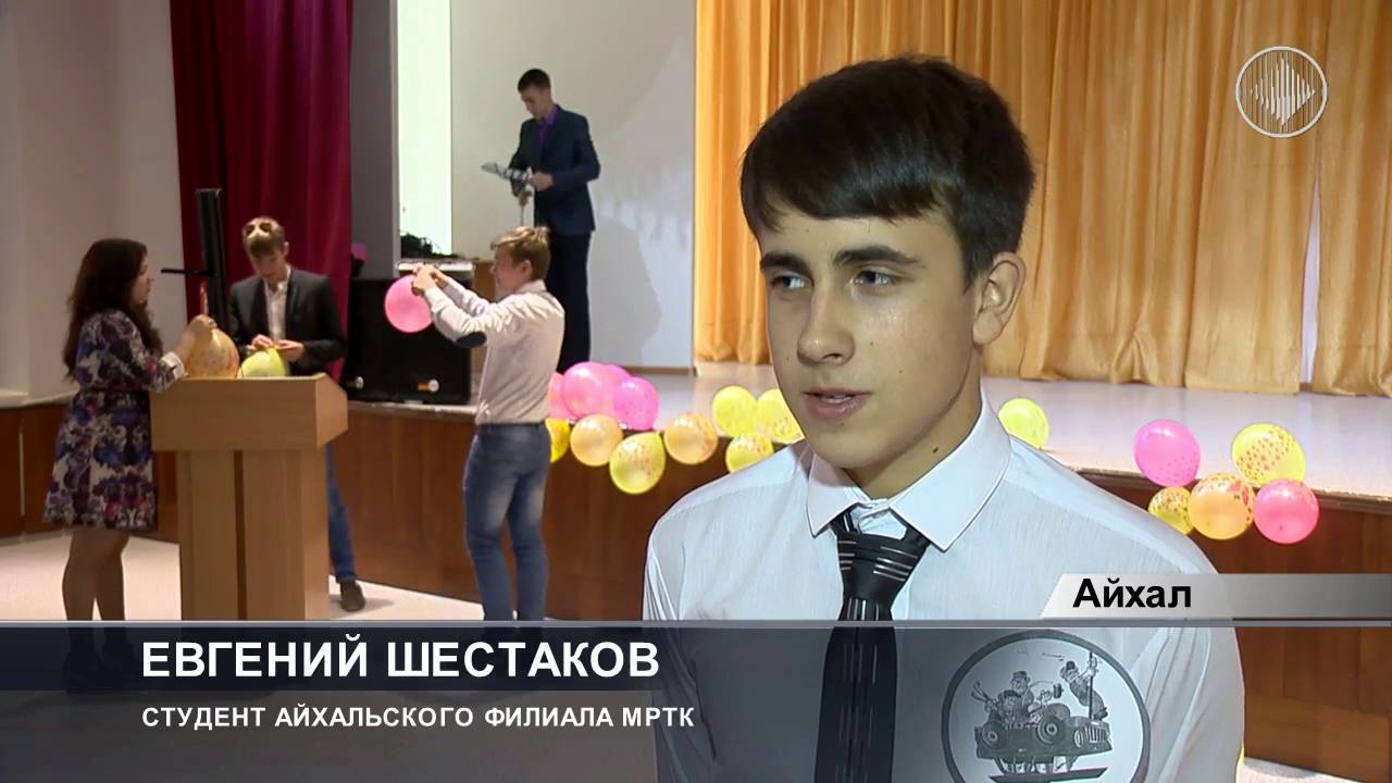 Айхал ПЕРВОКУРСНИКОВ Айхальского филиала МРТК посвятили в студенты