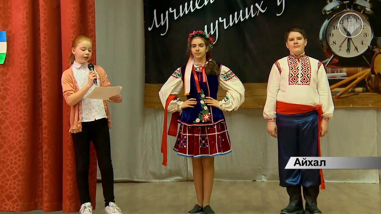 Фестиваль «Дружба народов» в Айхале