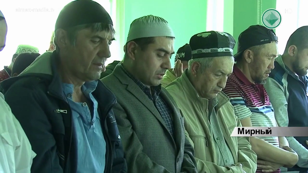 Мусульмане Мирного празднуют Ураза Байрам