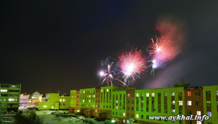 Полуночный праздник