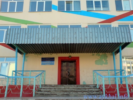 Главный вход