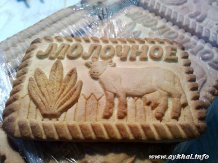 Что ест корова...